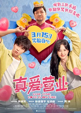 办公室里的私生活